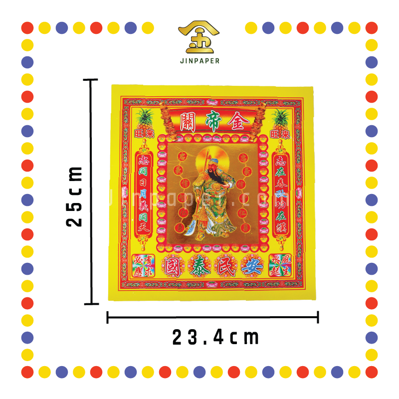 JOSS PAPER 8寸靓纸烫金(新)七彩金【观音/地主/拿督/关帝/财神/天宫/祖先/旺财】