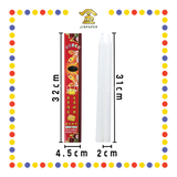 JOSS CANDLE 精装8安士【红烛/黄烛/白烛】(蜡烛)
