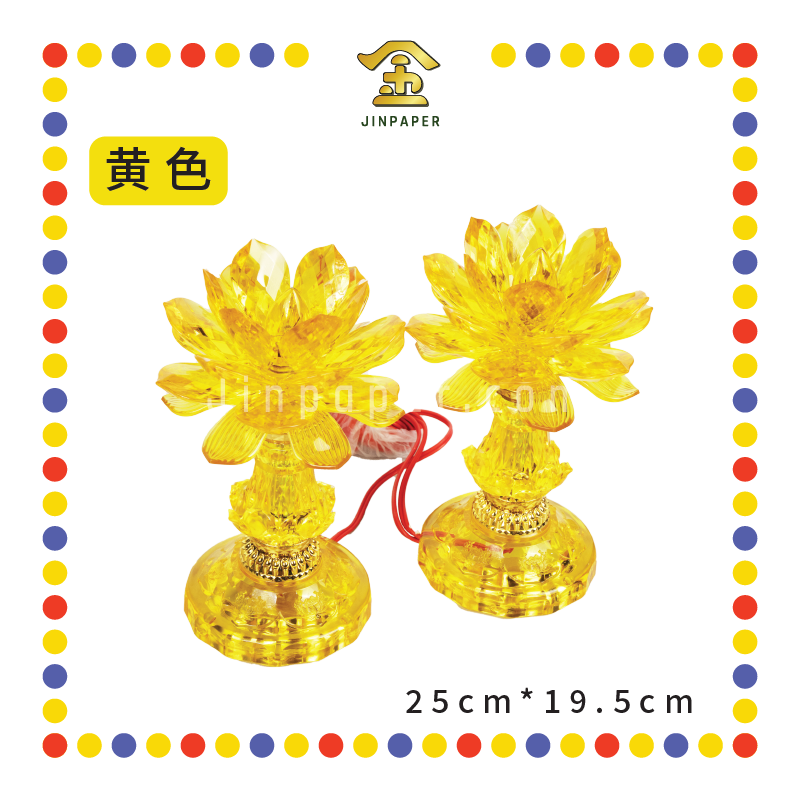 PARYING LAMP 8号 七彩水晶莲花灯【粉紅/透明/黄/紫】