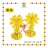 PARYING LAMP 8号 七彩水晶莲花灯【粉紅/透明/黄/紫】
