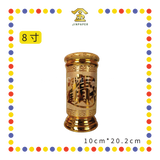 PRAYING STICKTONG 【8寸/10寸】 沙金招财香筒