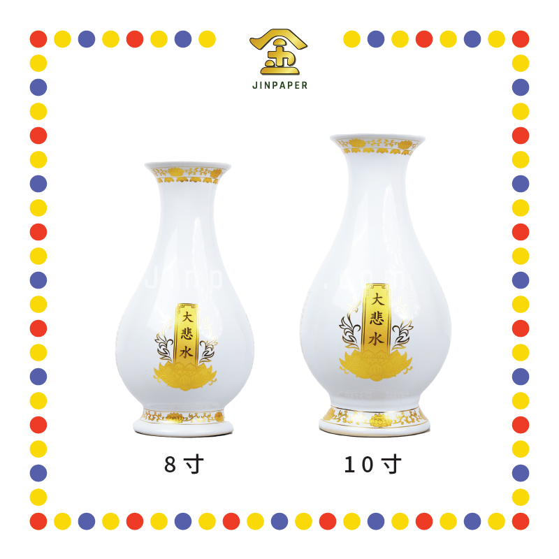 PRAYING VASE【8寸/10寸】白地描金大悲水花瓶