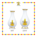 PRAYING VASE【8寸/10寸】白地描金大悲水花瓶