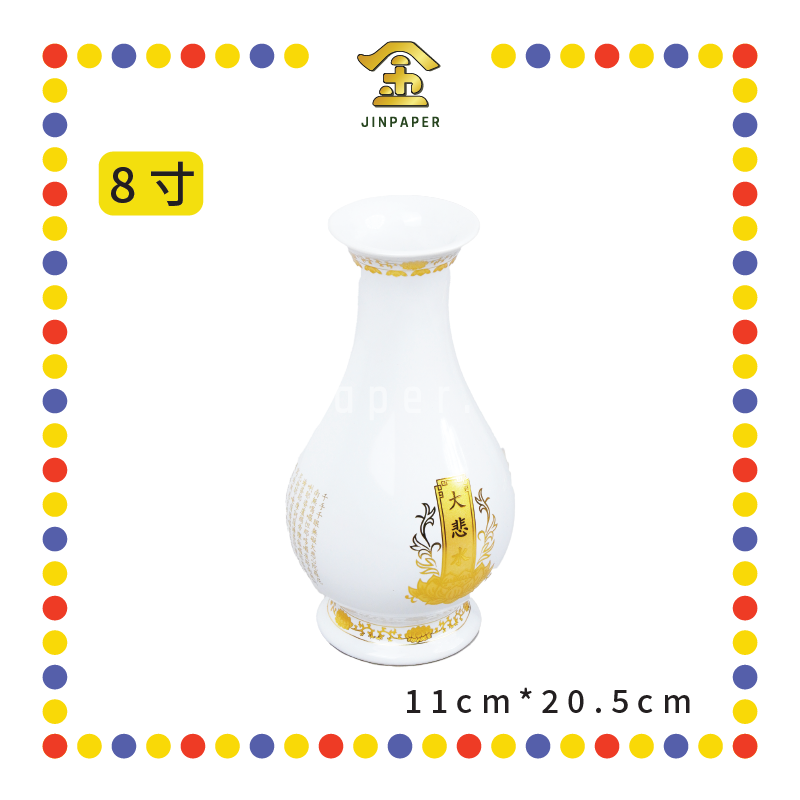 PRAYING VASE【8寸/10寸】白地描金大悲水花瓶