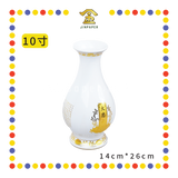 PRAYING VASE【8寸/10寸】白地描金大悲水花瓶