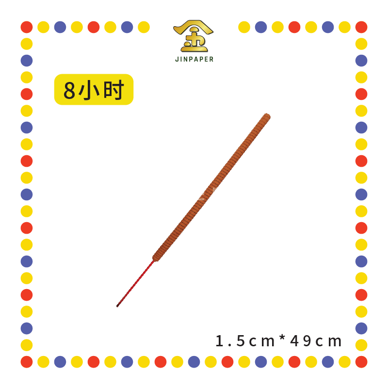JOSS STICK (箱)【8小时/12小时/24小时】台湾转旺香(6kg)