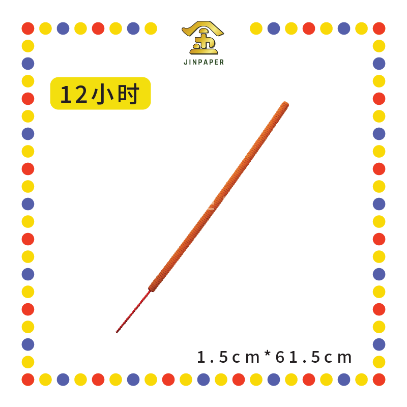 JOSS STICK (箱)【8小时/12小时/24小时】台湾转旺香(6kg)