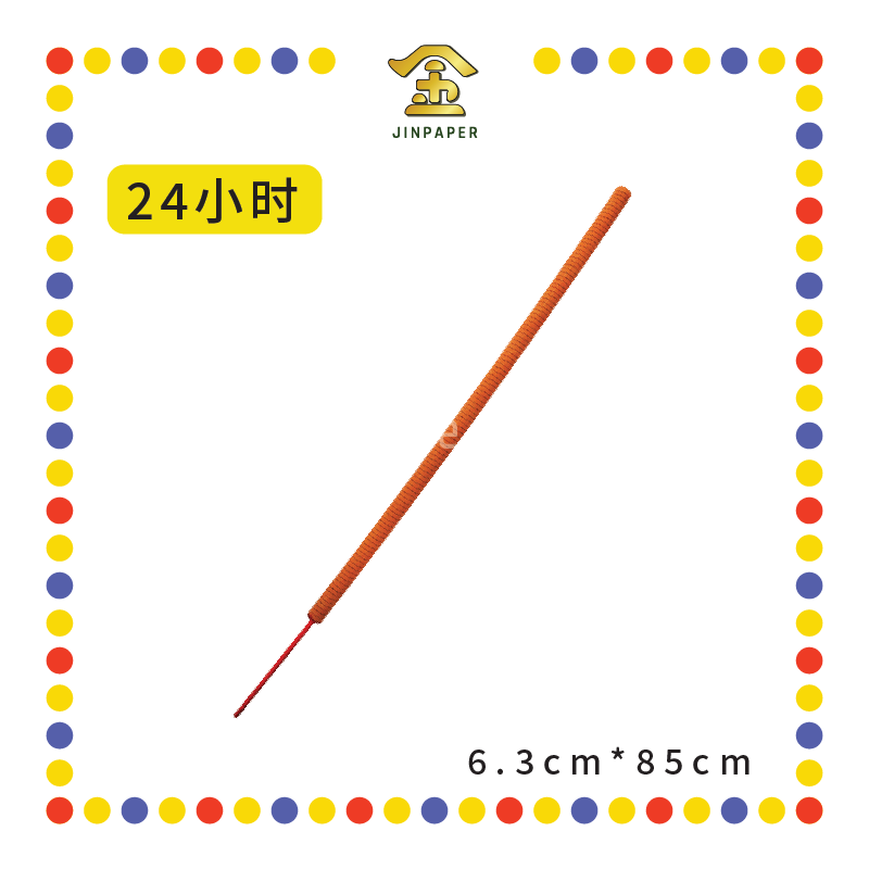 JOSS STICK (箱)【8小时/12小时/24小时】台湾转旺香(6kg)