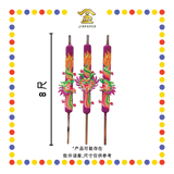 JOSS STICK 8尺 红身龙香(1幅三支)