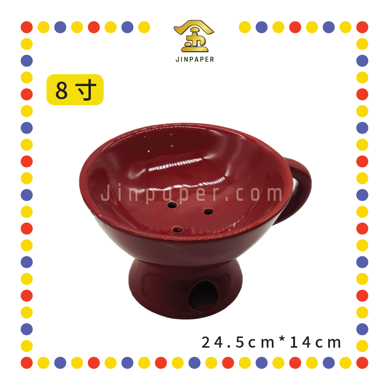 PRAYING CENSER【8寸/6寸】朱红进宝文烟炉 (香炉)