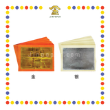 JOSS PAPER 916 精庄九开古力皇【金/银】