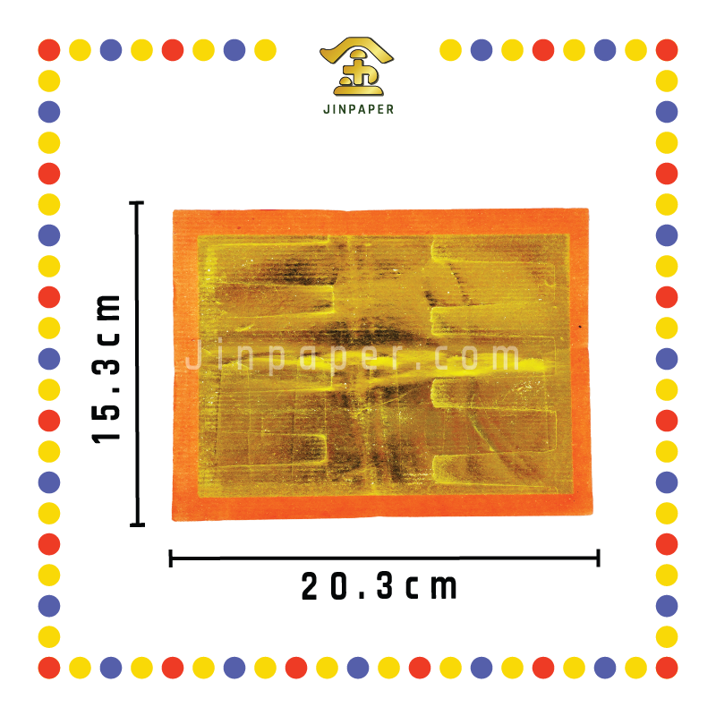 JOSS PAPER 916 精庄九开古力皇【金/银】