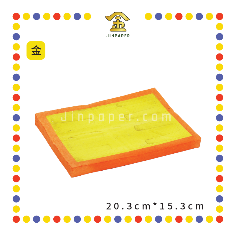 JOSS PAPER 916 精庄九开古力皇【金/银】