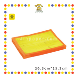 JOSS PAPER 916 精庄九开古力皇【金/银】