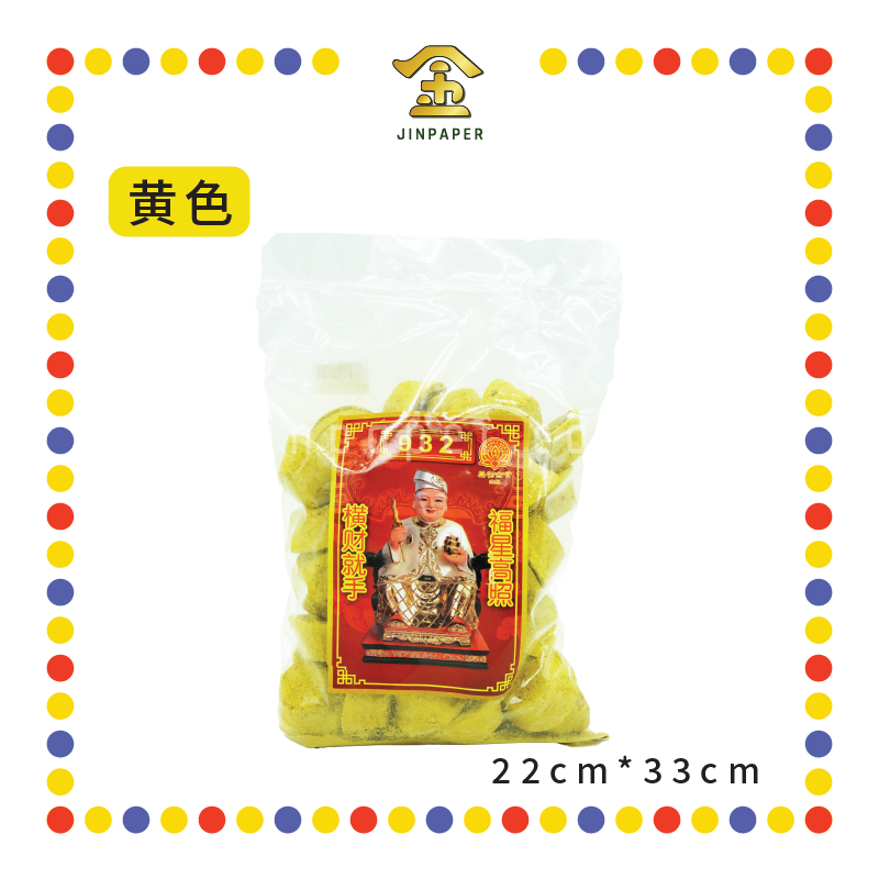 KEMANYAN 932 圆厚型加料甘文烟【黄/黑】