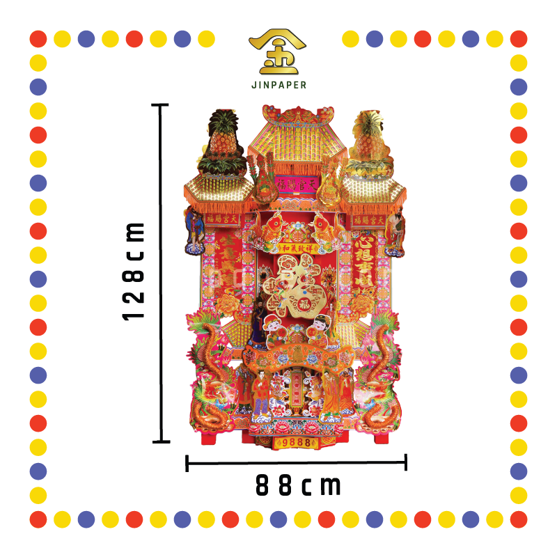 JOSS PAPER 9888天宫座