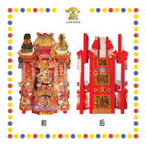 JOSS PAPER 9888天宫座