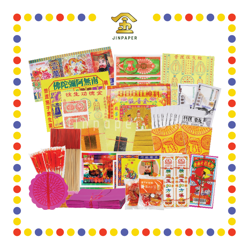 JOSS PAPER 988 拜路边