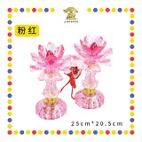 PARYING LAMP 9号 七彩水晶莲花灯【粉紅/透明/黄/紫】
