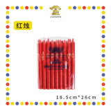 JOSS CANDLE 9寸 三象【红烛/黄烛/白烛】 (蜡烛)