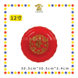 PRAYING PLATE【9寸/10寸/12寸】元宝铜钱发财碟