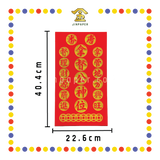 GOD TABLET 9''x16'' 小拿督公牌 地/财 刻圆
