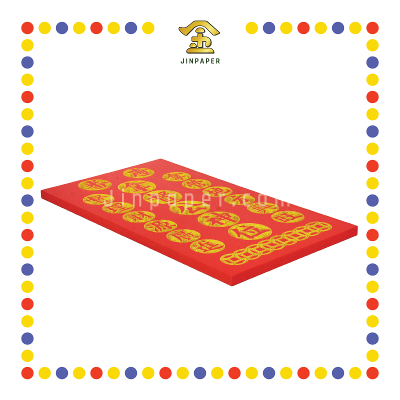 GOD TABLET 9''x16'' 小拿督公牌 地/财 刻圆