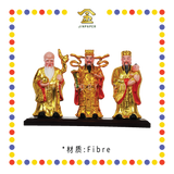 PRAYING STATUE 9cm 镀金福禄寿(套)