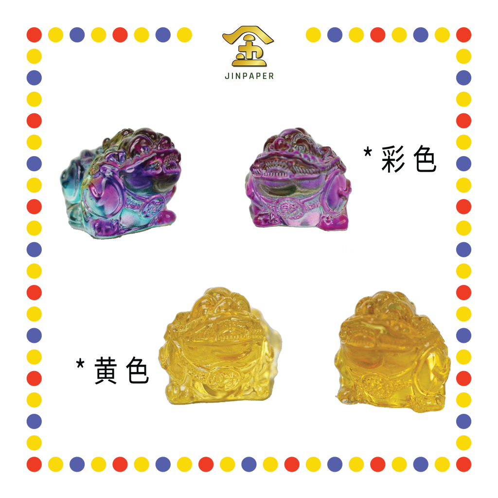 LUCKY GOODS 9cm 水晶小貔貅(对)【黄色/彩色】