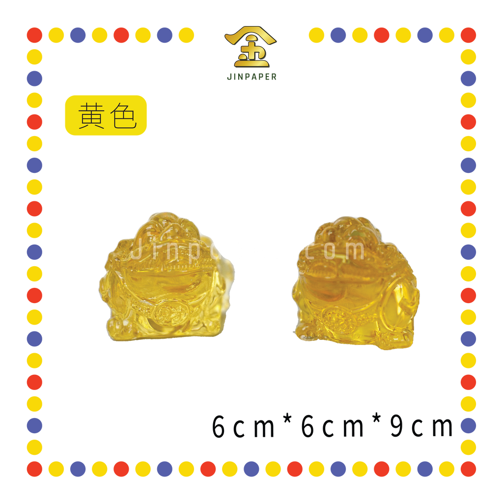 LUCKY GOODS 9cm 水晶小貔貅(对)【黄色/彩色】