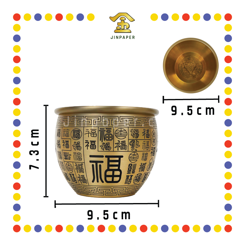 TREASURE BOWL 9cm【黄铜/沉雕】百福聚财缸