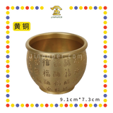 TREASURE BOWL 9cm【黄铜/沉雕】百福聚财缸
