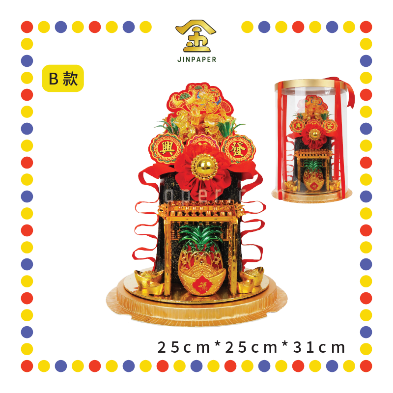 LUCKY GOODS 9x9x13 盒装招财黑金