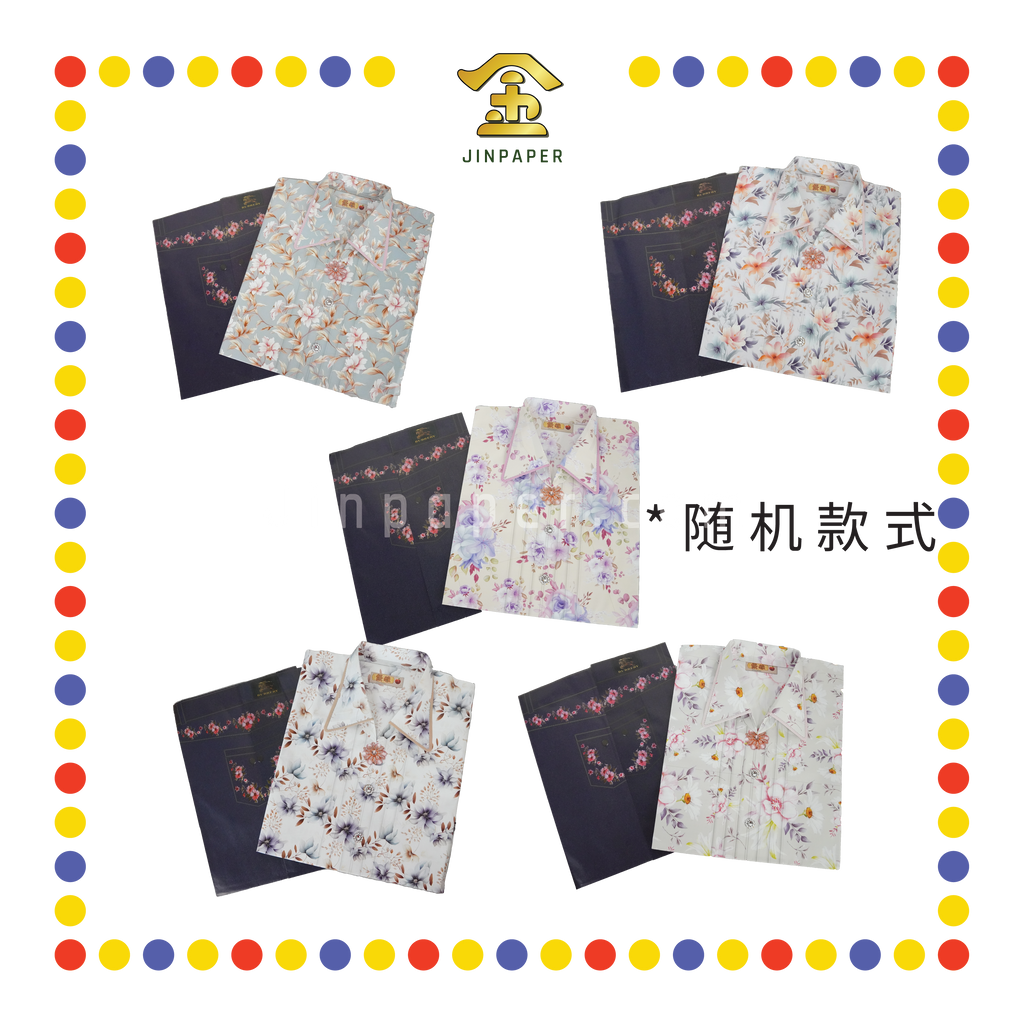 JOSS PAPER B60 优雅套装女时装+大裤子