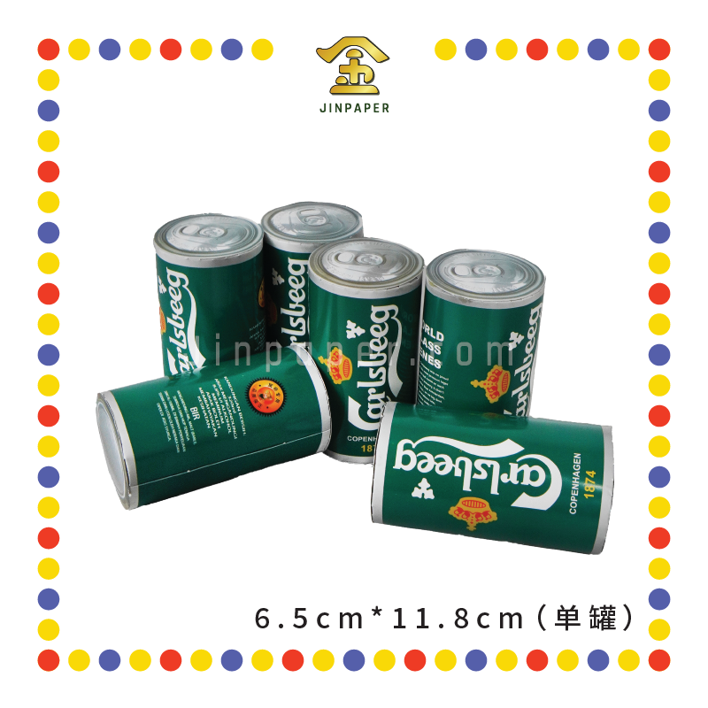 JOSS PAPER HA10(C) 罐装啤酒CARLSBERG