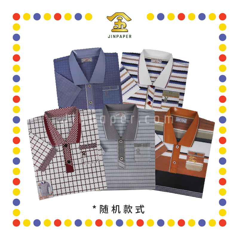 JOSS PAPER G009 男T恤+休闲裤 (冥纸)