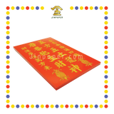 GOD TABLET GB1 沙金单神地主牌(生意)
