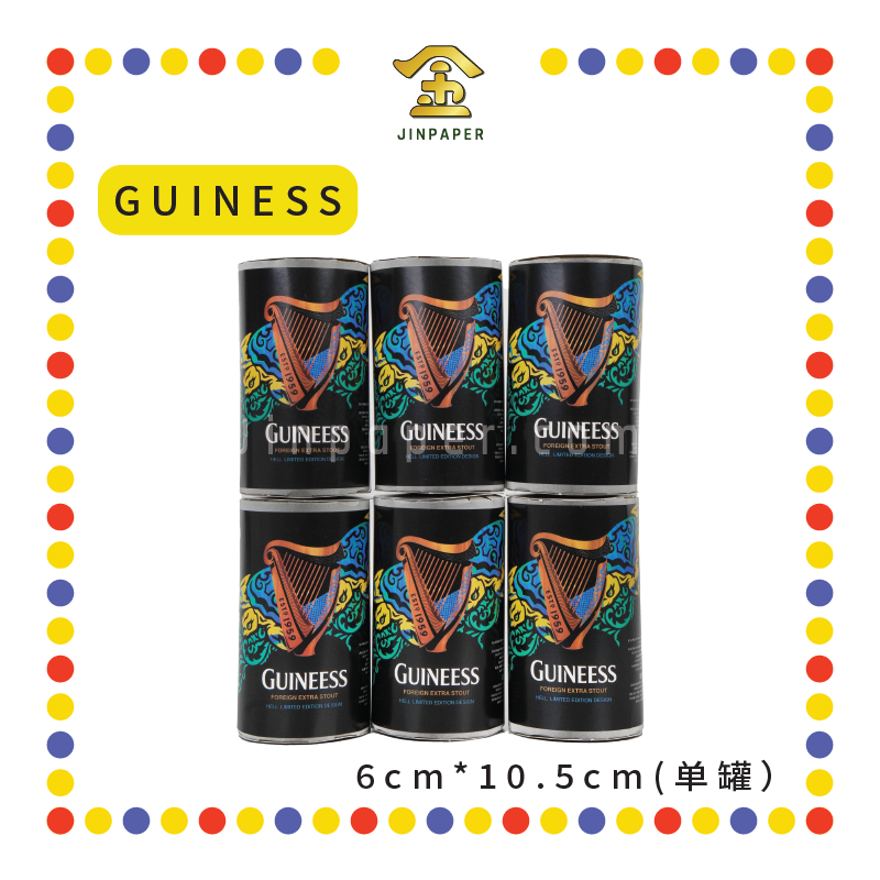 JOSS PAPER HA10 【(B)/(T)】 罐装啤酒【GUINESS/TIGER】