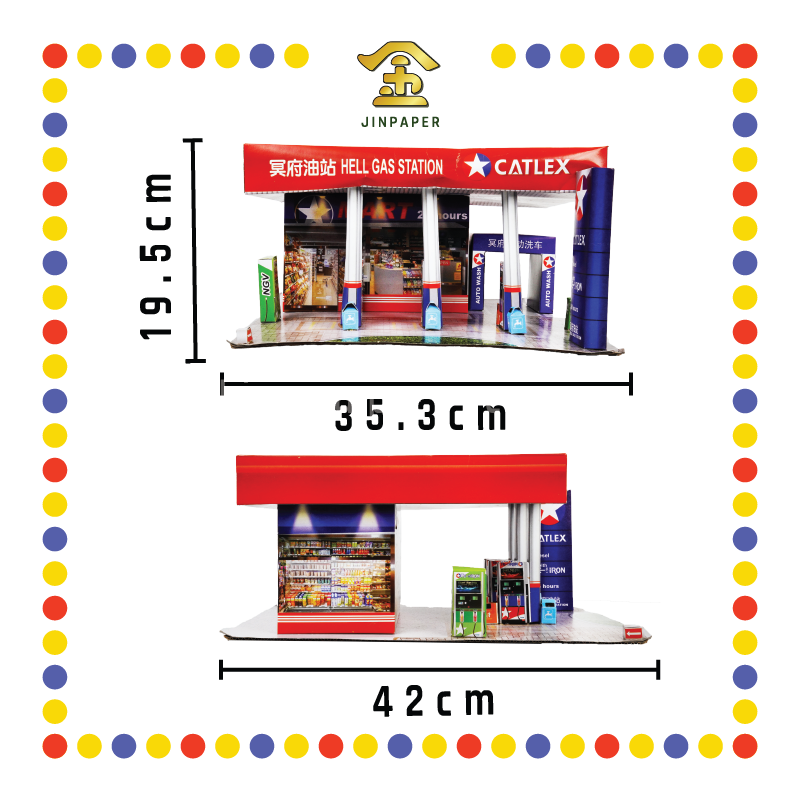 JOSS PAPER HA114A 立体新款小油站