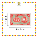 JOSS PAPER HBN295175 大版伍佰万