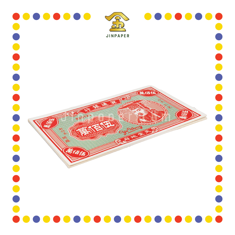 JOSS PAPER HBN295175 大版伍佰万