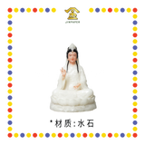 PRAYING STATUE 4寸 水石观音