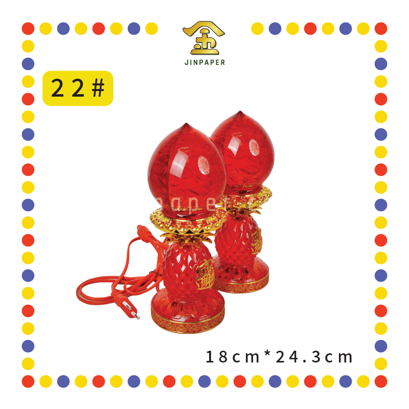 PRAYING LAMP【21.0cm/23.5cm/26.0cm】【08#/22#/23#】LED水晶旺来波灯(红)