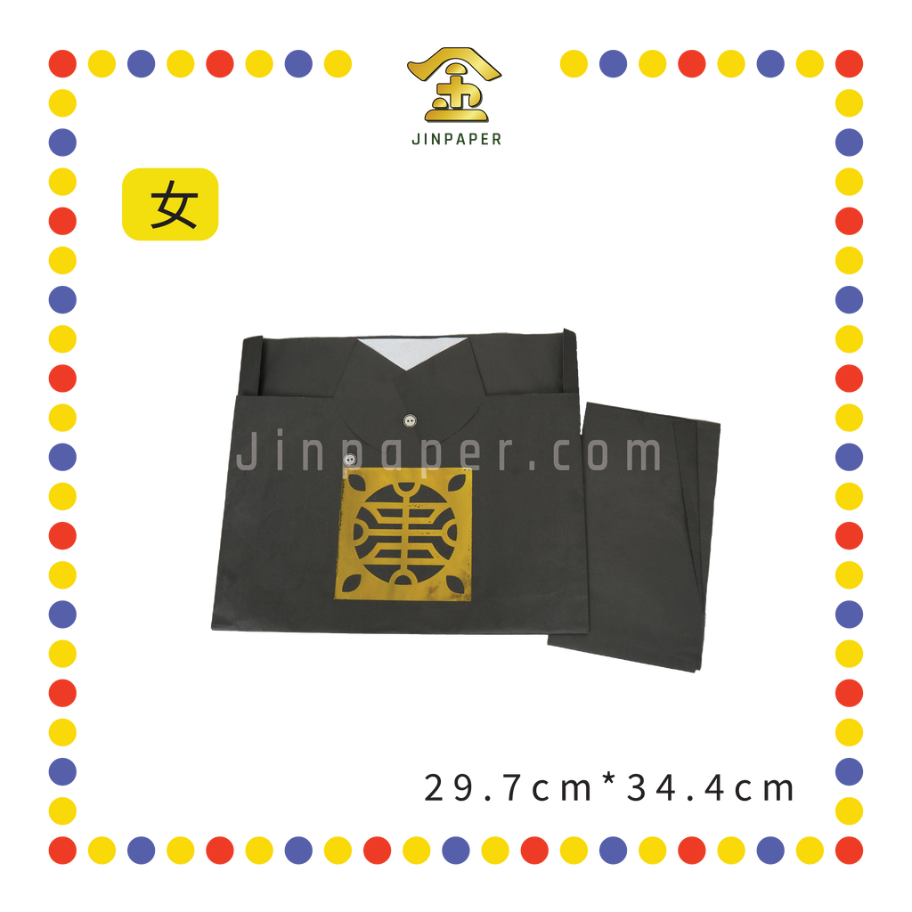 JOSS PAPER【男/女】寿衣