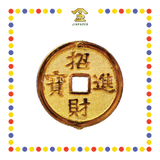 LUCKY GOODS P招财进宝金币