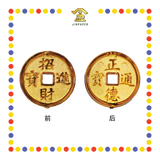 LUCKY GOODS P招财进宝金币