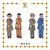 JOSS PAPER R001 男女人丁 (冥纸)