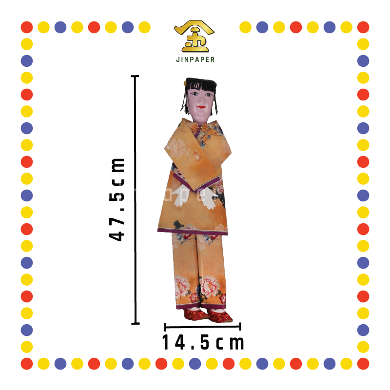 JOSS PAPER R001 男女人丁 (冥纸)