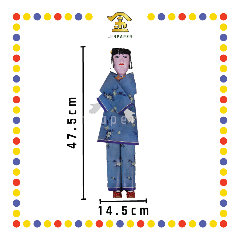 JOSS PAPER R001 男女人丁 (冥纸)