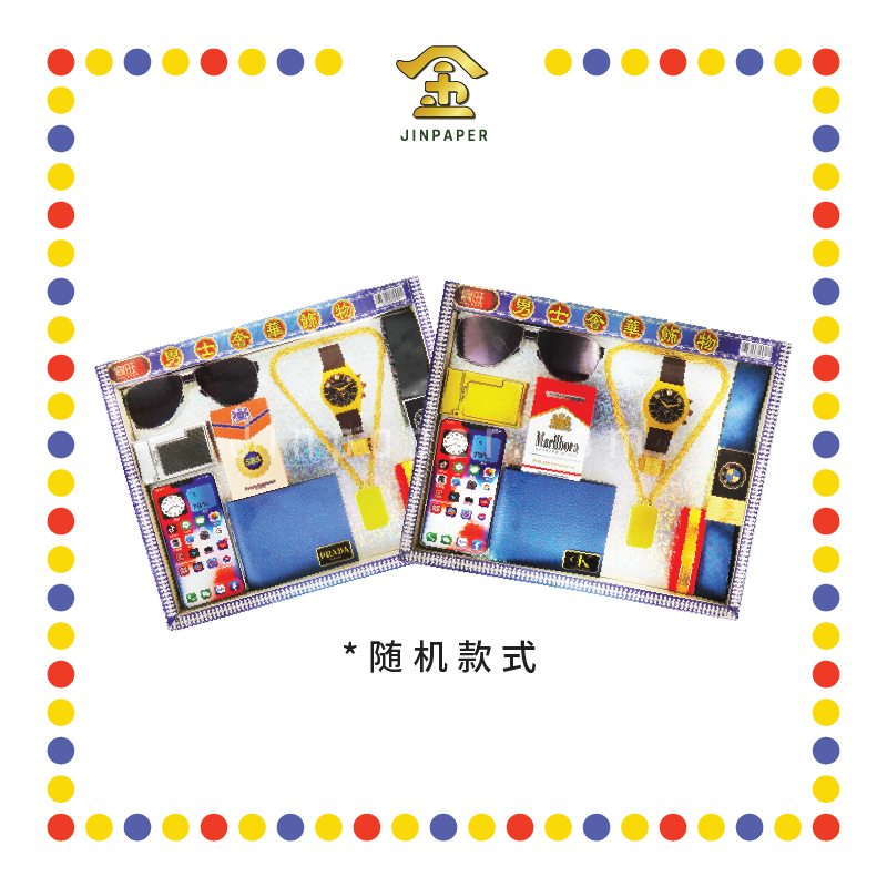 JOSS PAPER TSNA 男士奢侈物